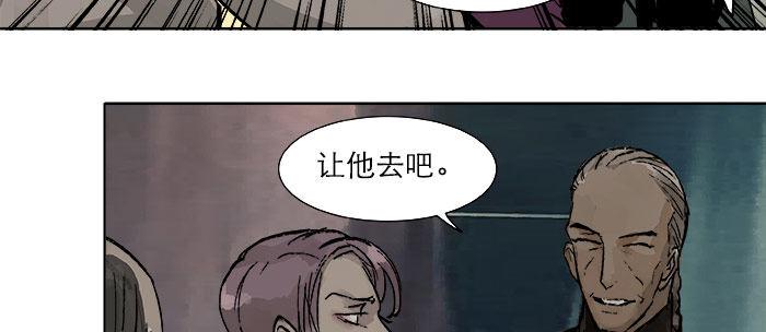 第十六话 怎么是你！？49