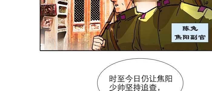 第三十八话 师父！56