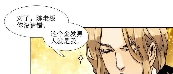 第六十六话 以牙还牙67