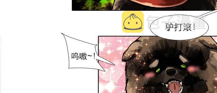 第五十三话 军官俱乐部7