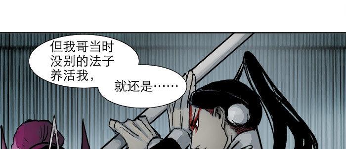 第十六话 怎么是你！？9