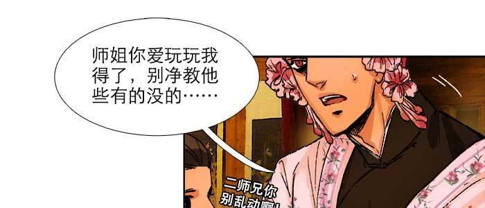 第五十五话 变化的态度12