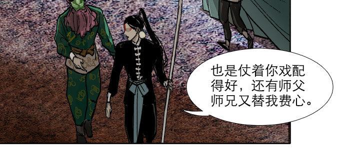 第十六话 怎么是你！？44