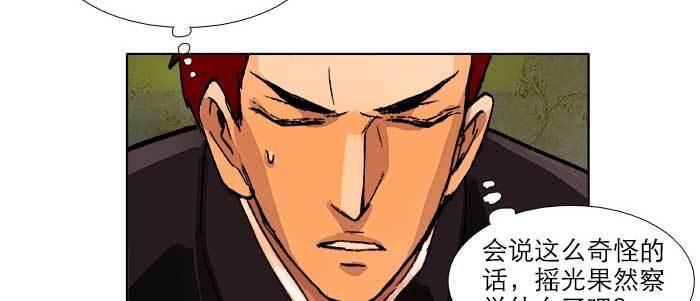 第五十五话 变化的态度80