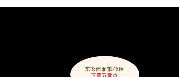 特别番外：梦87