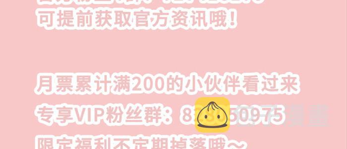 第五十四话 沐春阳而知秋意118
