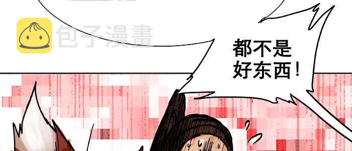 第二十话 他到底说了什么107