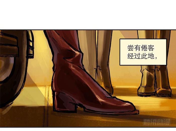 第一话 说好的不听戏呢？4