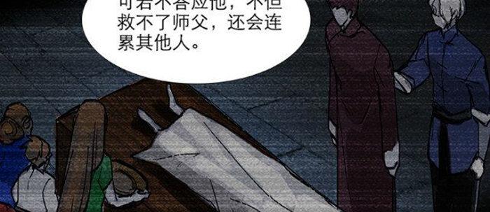 第五十二话 一点也不像80