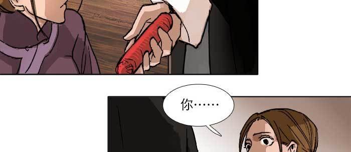 第三十八话 师父！32