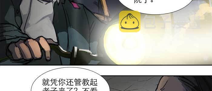 第四十六话 流金64
