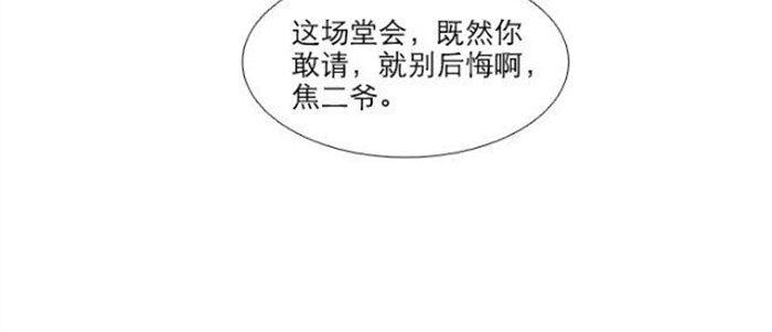 第五十二话 一点也不像83