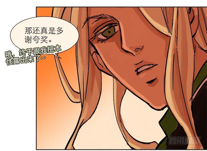 第七话 摸过我的枪就算朋友了37