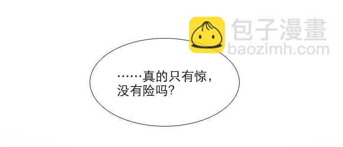 第三十三话 云遮月180