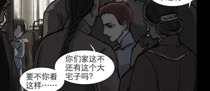 第二十五话 甘苦自知63