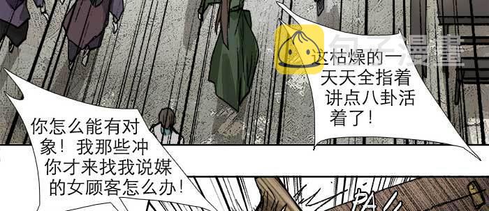 第六十八话 最好的伙伴28