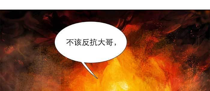 第六十三话 所谓兄弟129
