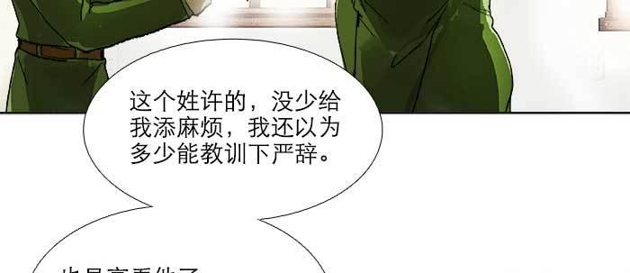 第四十五话 必需的代价11