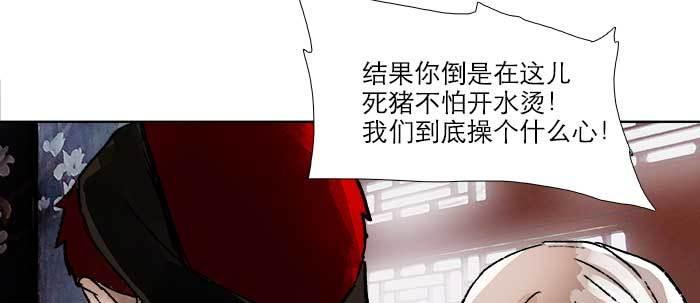 第七十话 先尽人事后由天84