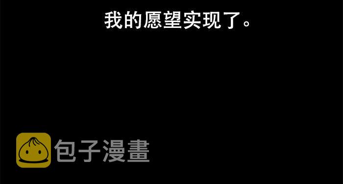 第五话 陈老板单刀赴会52