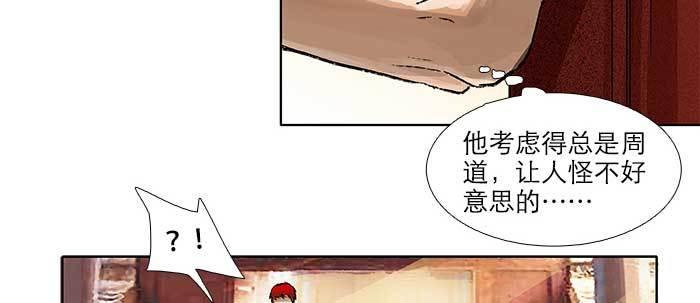 第五十四话 沐春阳而知秋意29