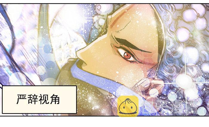 第三话 是当男姨太的人63