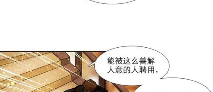 第五十四话 沐春阳而知秋意96