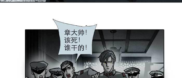 第四十五话 必需的代价44