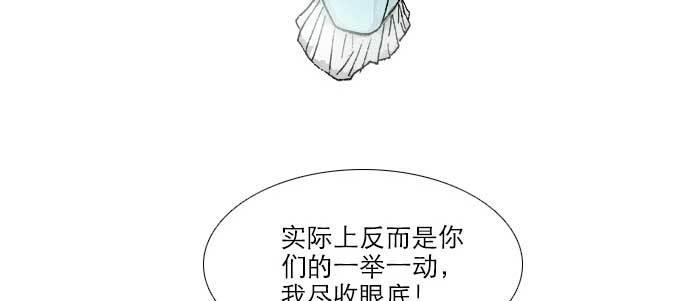 第七十一话 观棋93