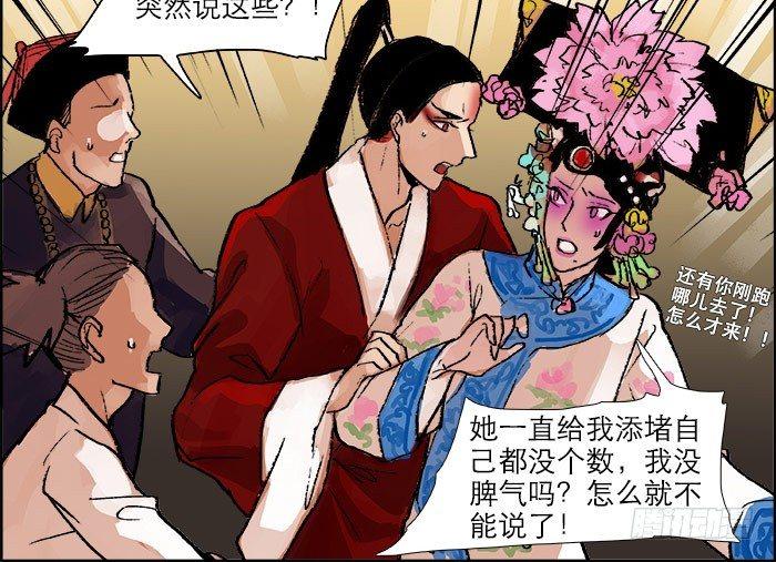 第十九话 苦心和苦意104