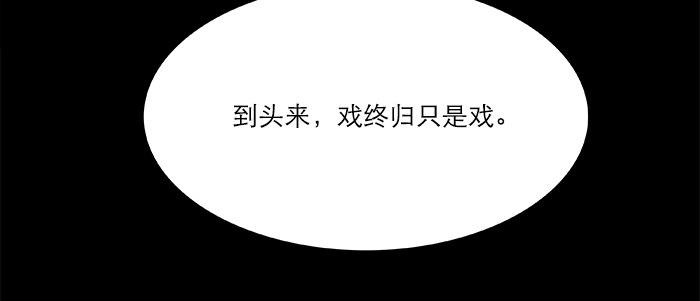 第二十六话 冤家路窄26