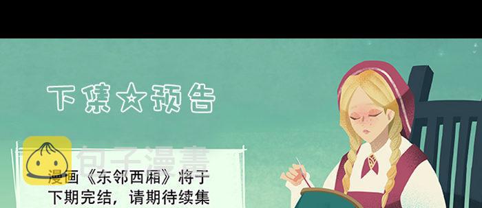 第六十五话 你猜对了，正是我128