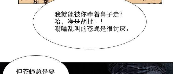 第五十一话 手心的温度61