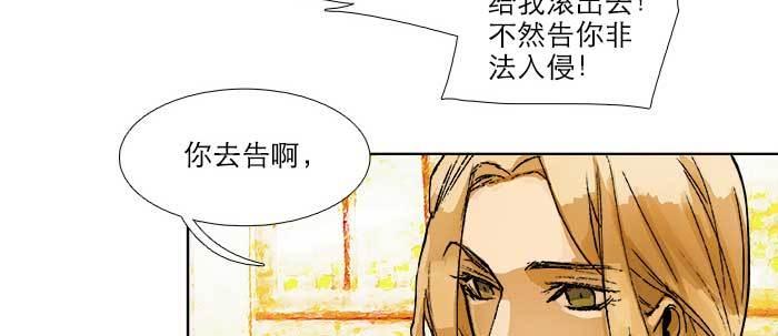 第六十二话 讨债53