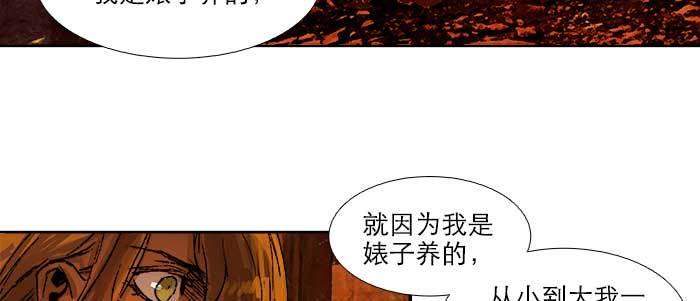 第六十三话 所谓兄弟110