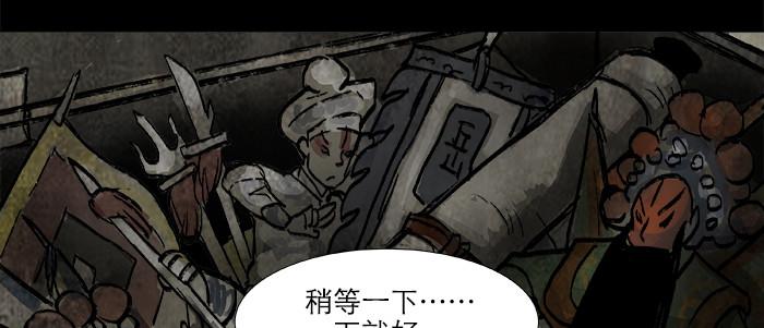 第二十九话 迟来的眼泪85