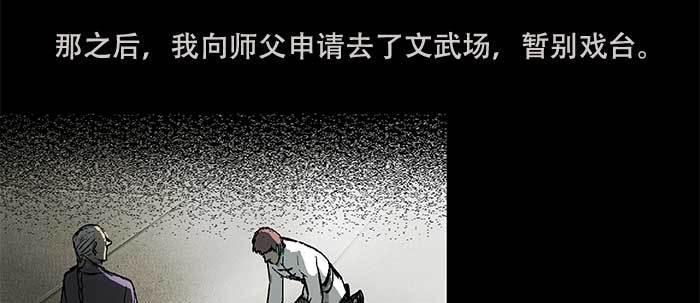 第三十三话 云遮月93