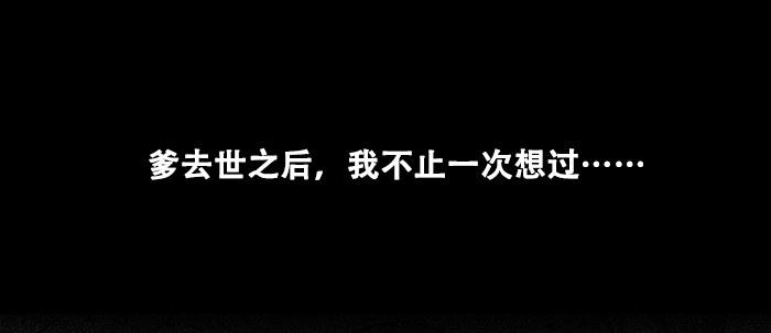 第二十七话 李逵见李鬼65