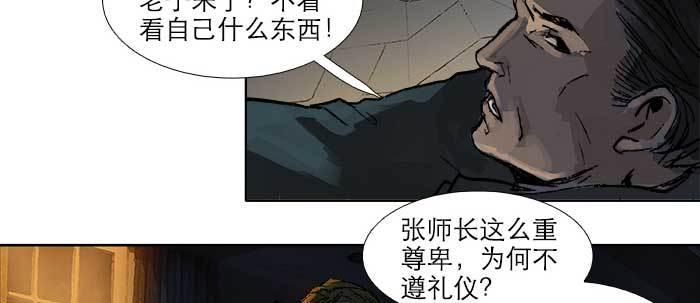 第四十六话 流金65