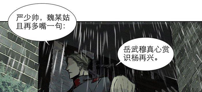 第十一话 那个唱戏的可以利用11