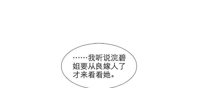 第三十八话 师父！3