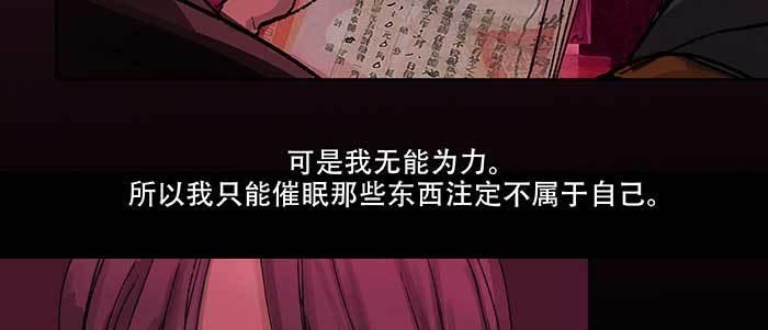 第六十一话 改变92