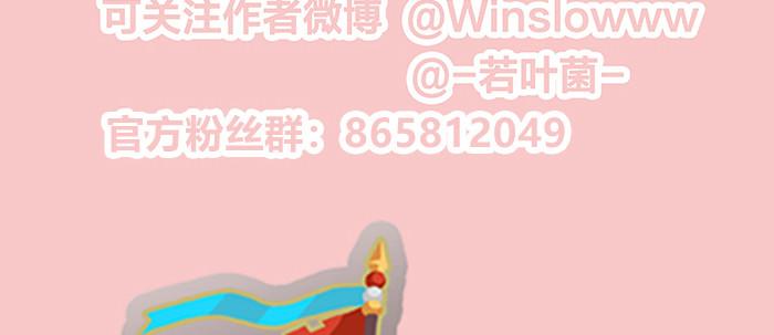 第十六话 怎么是你！？108