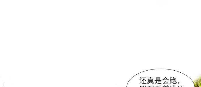 第七十三话 我没开玩笑3