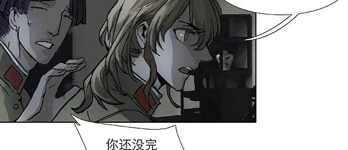 第六十三话 所谓兄弟31
