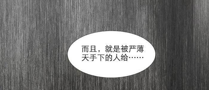 第二十一话 至少不能死在这58