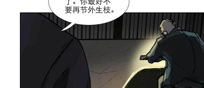 第四十六话 流金77