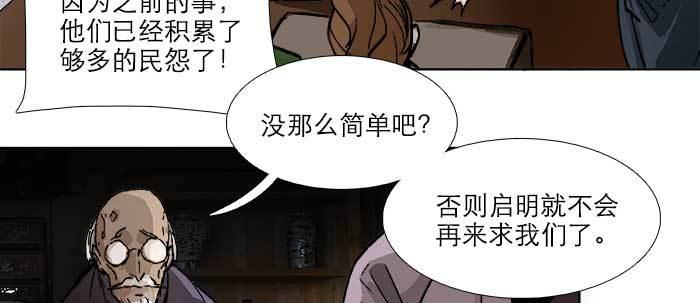 第六十八话 最好的伙伴79