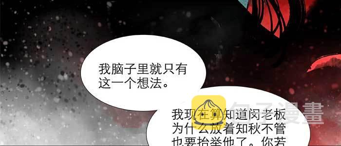 第三十四话 义演结束74