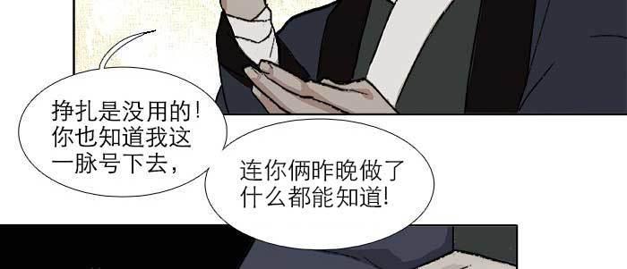 第六十八话 最好的伙伴48